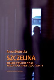 Szczelina, Skotnicka Anna
