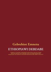 ETHIOPIAWI DEBDABE, Emnetu Gebrehiot