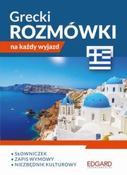 Grecki Rozmwki na kady wyjazd, 