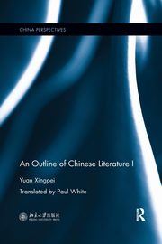 An Outline of Chinese Literature I, Xingpei Yuan