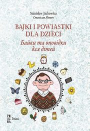 Bajki i powiastki dla dzieci wersja ukraisko-polska, Jachowicz Stanisaw