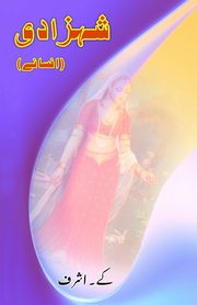 Shahzaadi, K. Ashraf