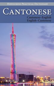 Cantonese-English/ English-Cantonese Practical Dictionary, 