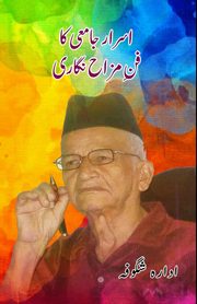 Asrar Jamayee ka Fun-e-Mizah Nigari, 