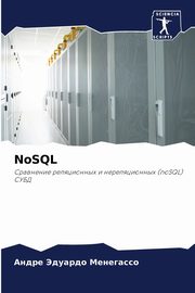 NoSQL, ????????? ????? ????