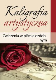 Kaligrafia artystyczna, 