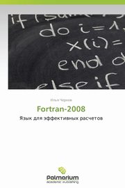 ksiazka tytu: FORTRAN-2008 autor: Chernov Il'ya