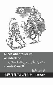 Alices Abenteuer im Wunderland  / ??????? ???? ?? ???? ???????, Carroll Lewis