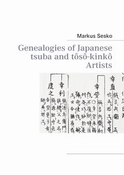 Genealogies of Japanese tsuba and ts-kink Artists, Sesko Markus