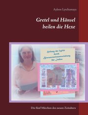 Gretel und Hnsel heilen die Hexe - 7, Lyschamaya Ayleen