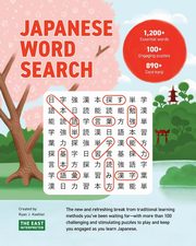 Japanese Word Search, Koehler Ryan John