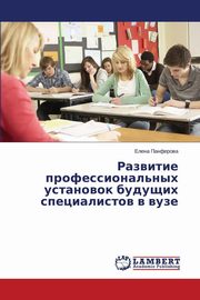 ksiazka tytu: Razvitie Professional'nykh Ustanovok Budushchikh Spetsialistov V Vuze autor: Panferova Elena