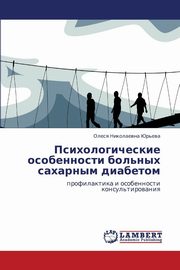 ksiazka tytu: Psikhologicheskie Osobennosti Bol'nykh Sakharnym Diabetom autor: Yur'eva Olesya Nikolaevna