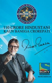 Kaun Banega Crorepati, Publications Rupa