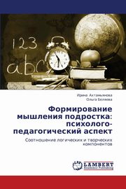 ksiazka tytu: Formirovanie Myshleniya Podrostka autor: Akhtam'yanova Irina