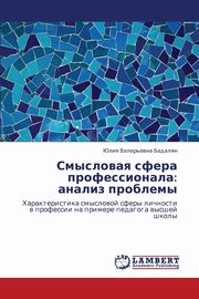 ksiazka tytu: Smyslovaya Sfera Professionala autor: Badalyan Yuliya Valer'evna