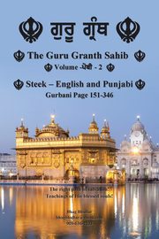 The Guru Granth Sahib (Volume - 2), Bhullar Bhag