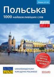 Polski 1000 najwaniejszych sw (dla osb ukraiskojzycznych) / ????????. 1000 ????????????? ????, 