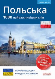 Polski 1000 najwaniejszych sw (dla osb ukraiskojzycznych) / ????????. 1000 ????????????? ????, 