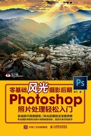 ????????? Photoshop????????, ??