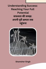 ????? ?? ???, Shamsher Singh