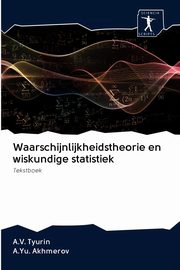 Waarschijnlijkheidstheorie en wiskundige statistiek, Tyurin A.V.
