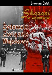 Skazani na zapomnienie ydowski Zwizek Wojskowy, Lisiak Ireneusz