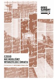 ksiazka tytu: Czego nie moglimy wykrzycze wiatu autor: piewak Pawe, Fliszkiewicz Zofia