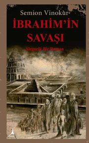 ?BRAH?M'?N SAVAI, Vinokur Semion