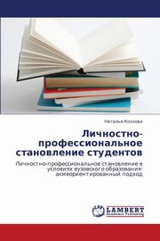 ksiazka tytu: Lichnostno-Professional'noe Stanovlenie Studentov autor: Kozlova Natal'ya