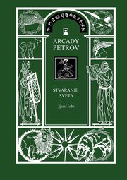 STVARANJE  SVETA - Spasi sebe (Croatian Version), Petrov Arcady