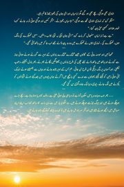 Ay Tahayyur-e-Ishq, Mustafa Rafi