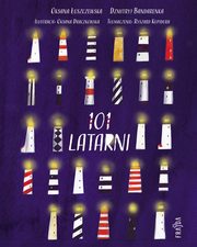 101 Latarni, uszczewska Oksana,Bandarenka Dzmitryj