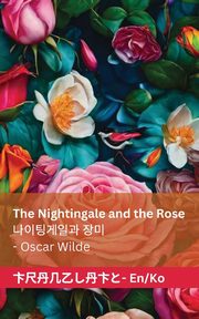 The Nightingale and the Rose / ?????? ??, Wilde Oscar