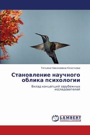 ksiazka tytu: Stanovlenie Nauchnogo Oblika Psikhologii autor: Kochetkova Tat'yana Nikolaevna