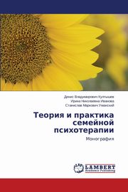 ksiazka tytu: Teoriya I Praktika Semeynoy Psikhoterapii autor: Kultyshev Denis Vladimirovich