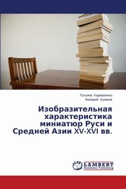 Izobrazitel'naya Kharakteristika Miniatyur Rusi I Sredney Azii XV-XVI VV., Karmanenko Tat'yana