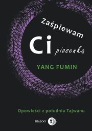 Zapiewam ci piosenk, Yang Fumin