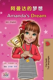 Amanda's Dream (Chinese English Bilingual Children's Book - Mandarin Simplified), Admont Shelley