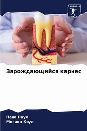 ????????????? ??????, ???? ????