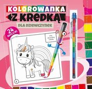 Kolorowanka z kredk Dla dziewczynek, Poudniak Marcin