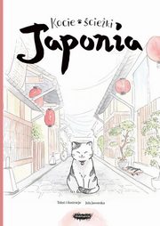 Kocie cieki. Japonia, Jaworska Jola