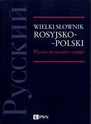 Wielki sownik rosyjsko-polski, 