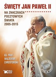 wity Jan Pawe II na znaczkach pocztowych wiata 2005-2015, Chrostowski Waldemar