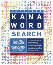 Japanese Kana Word Search, Koehler Ryan John