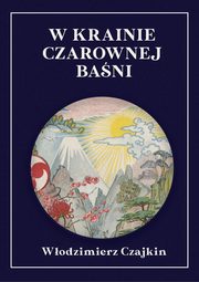 W krainie Czarownej Bani, Czajkin Wodzimierz