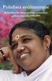 Puhdista Sydmemme, Sri Mata Amritanandamayi Devi