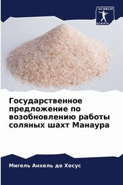 ??????????????? ??????????? ?? ????????????? ?????? ??????? ???? ???????, ?????? ?? ????? ?????