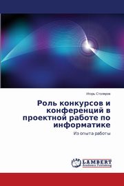 Rol' Konkursov I Konferentsiy V Proektnoy Rabote Po Informatike, Stolyarov Igor'