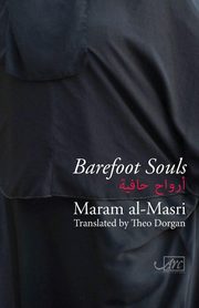 Barefoot Souls, Al-masri Maram